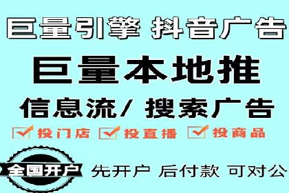 实战经验：百度SEM优化案例教你如何精准营销